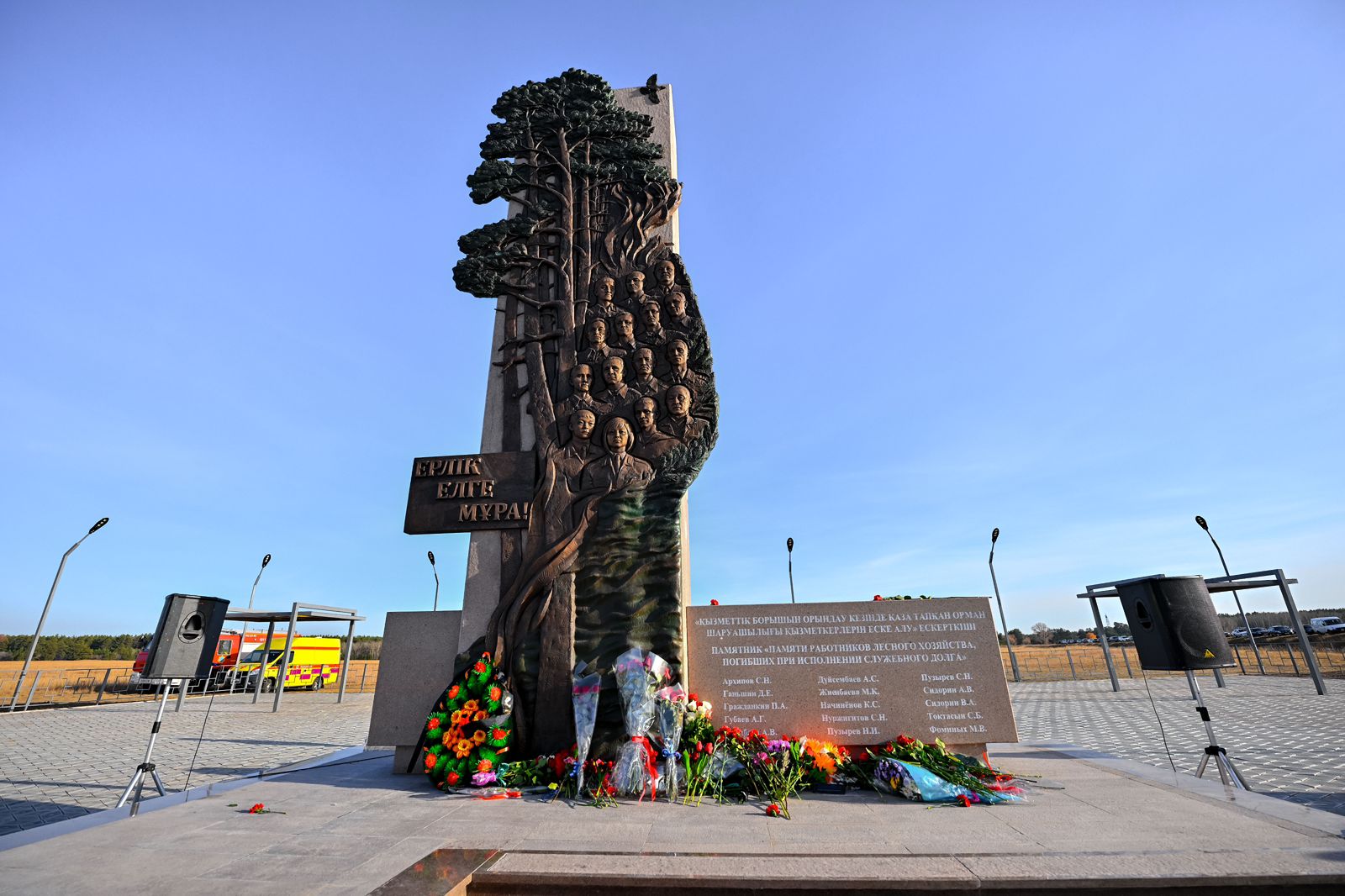 В области Абай открылся памятник лесникам, погибших при тушении лесных пожаров в регионе