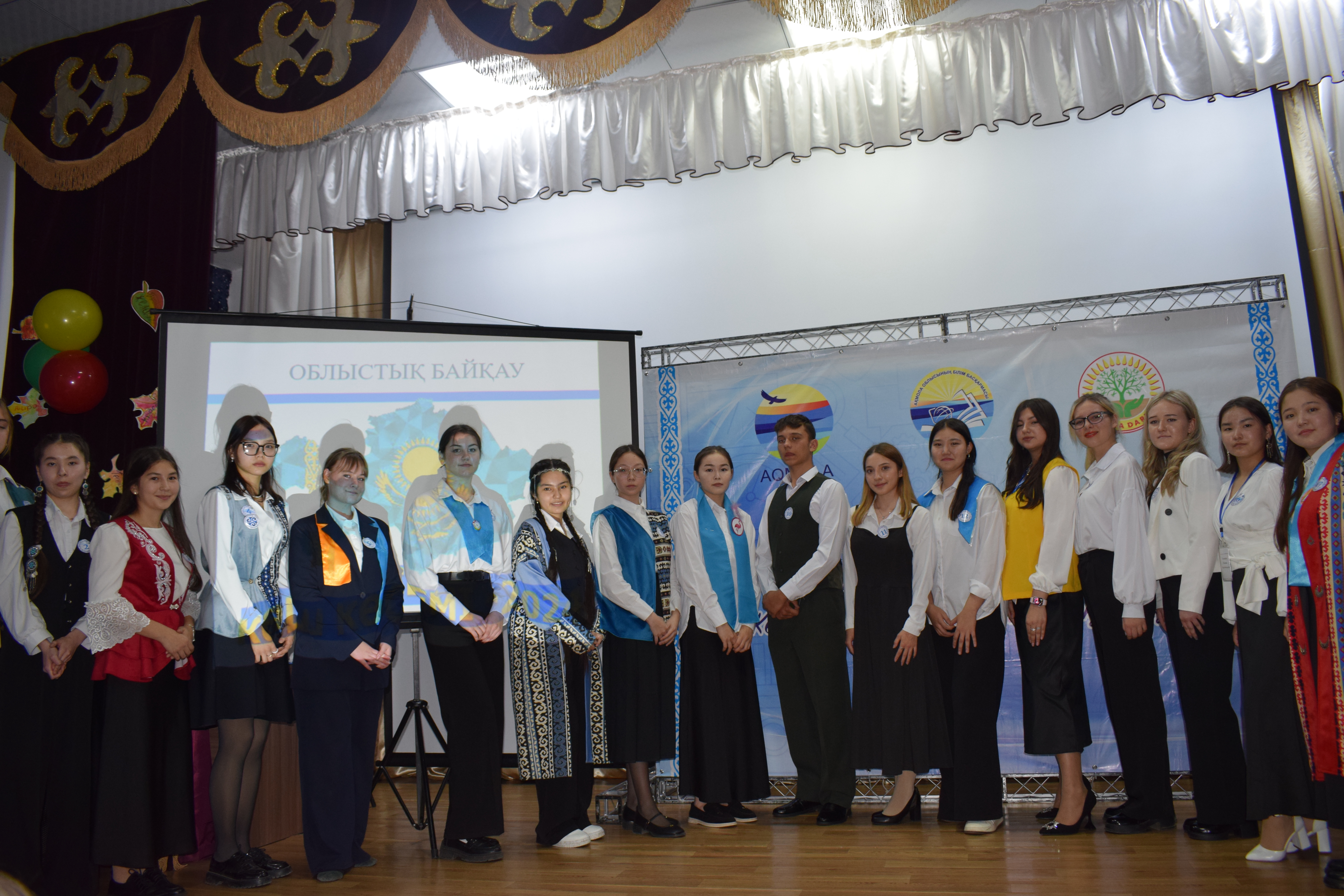 Лучшего президента школьного парламента выбрали на областном конкурсе