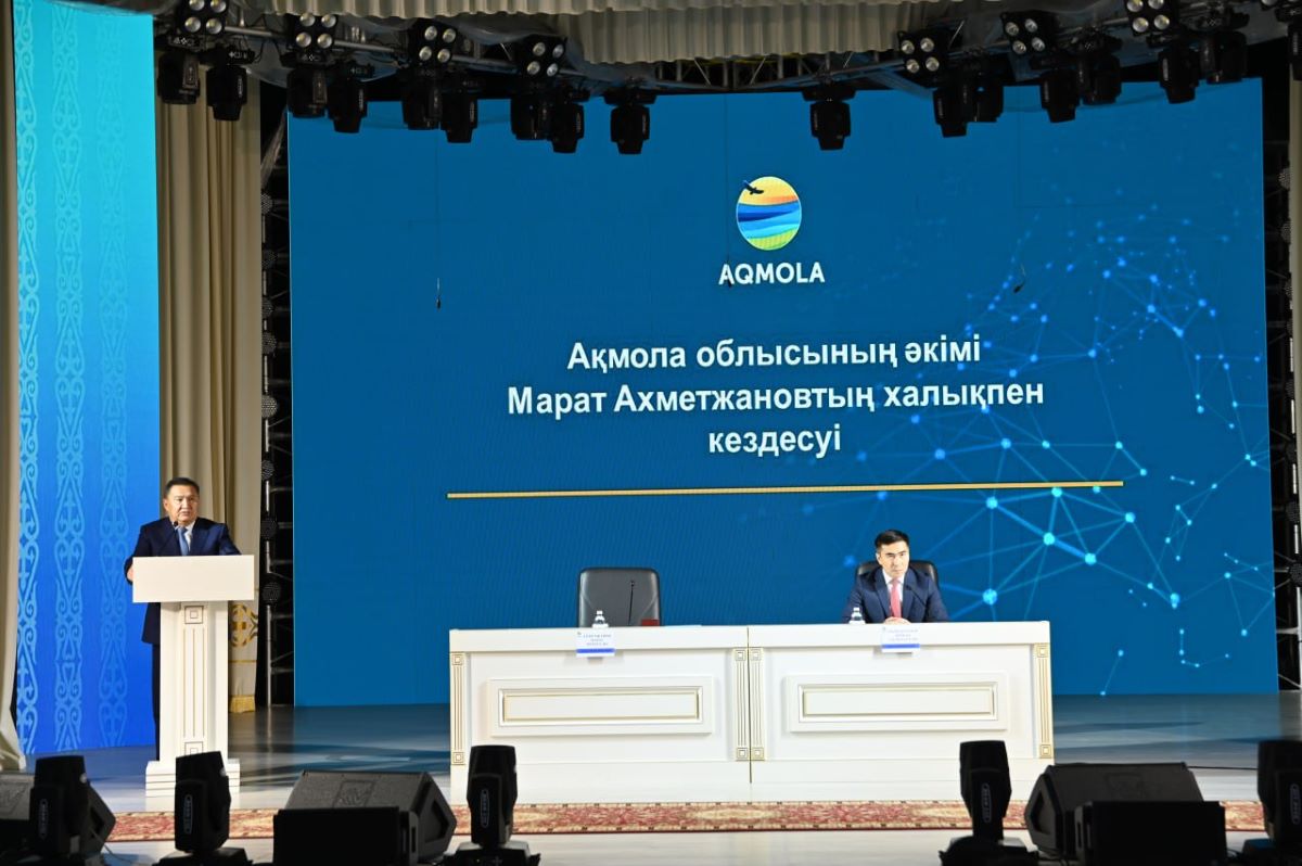 Аким области провел отчетную встречу  в Аккольском районе
