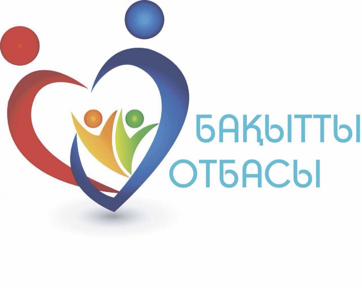 Тұрмысы бұзылған отбасы