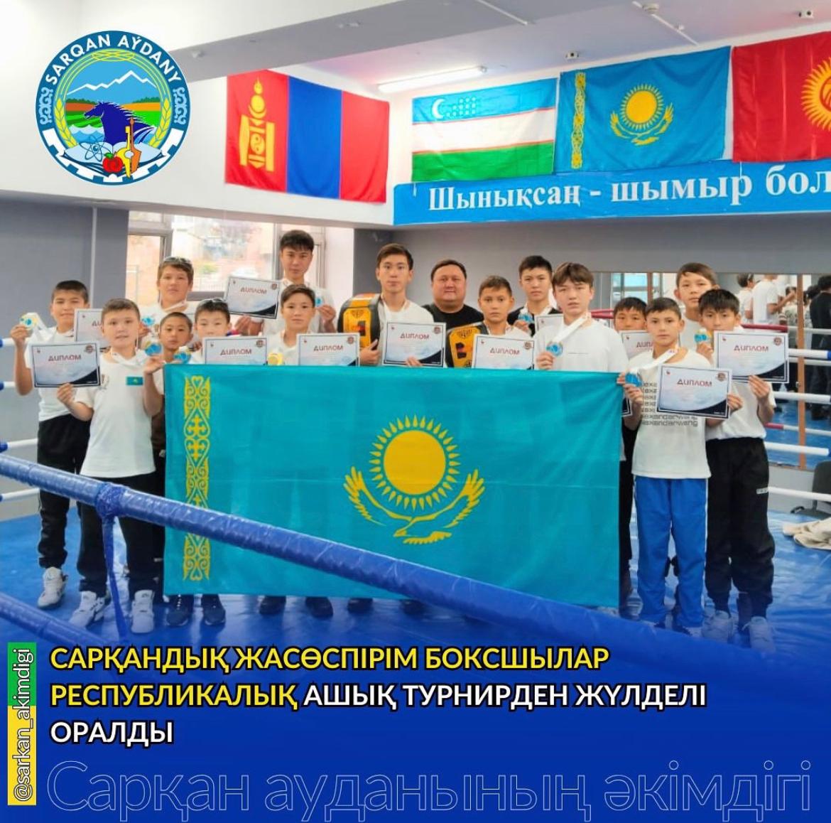 Боксеры-юниоры из Саркана вернулись с призами республиканского открытого турнира