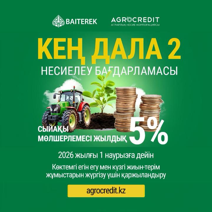 Орыс корпоративтік секс онлайн