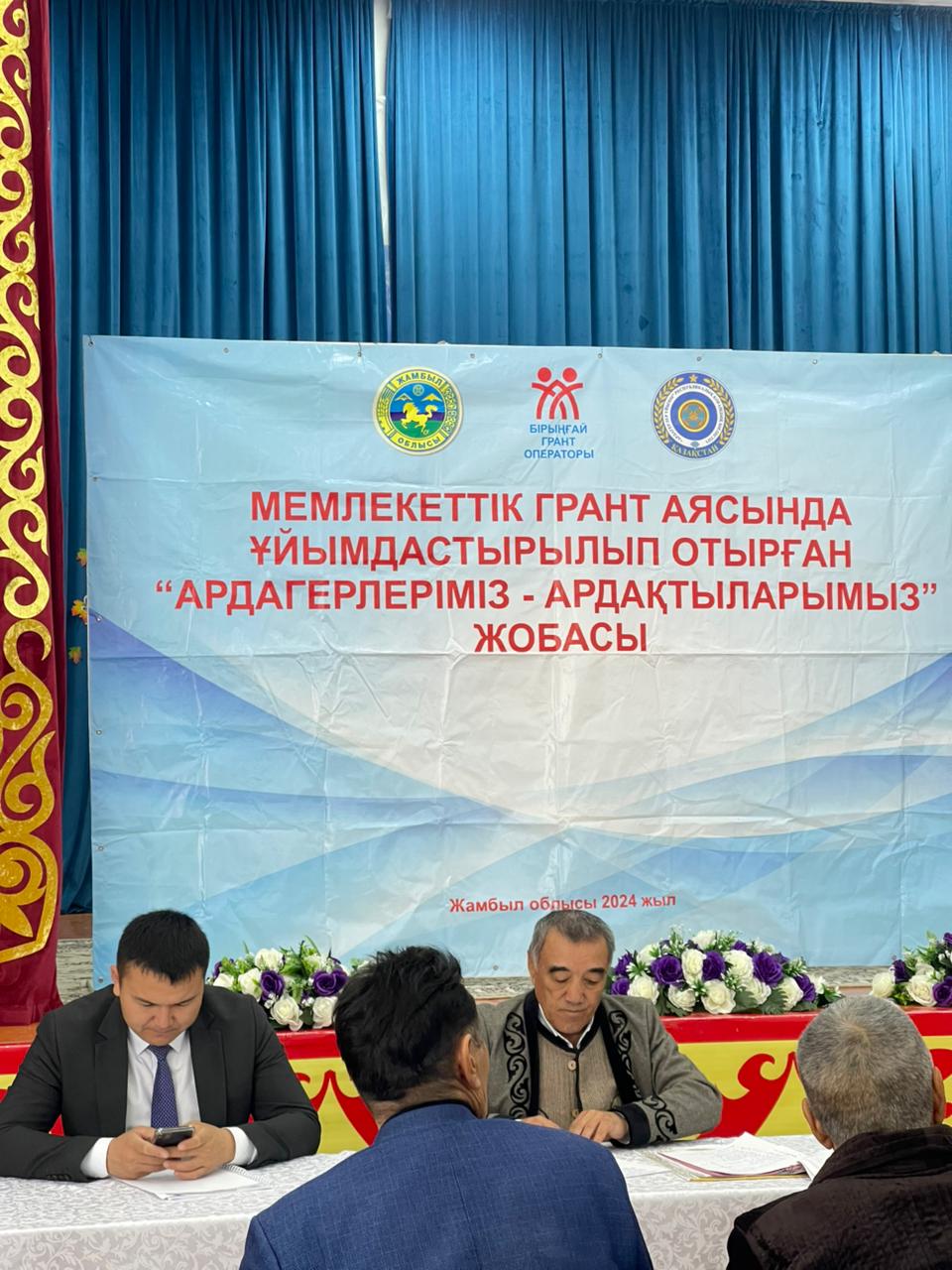 «Ардагерлеріміз – ардақтыларымыз » жобасы