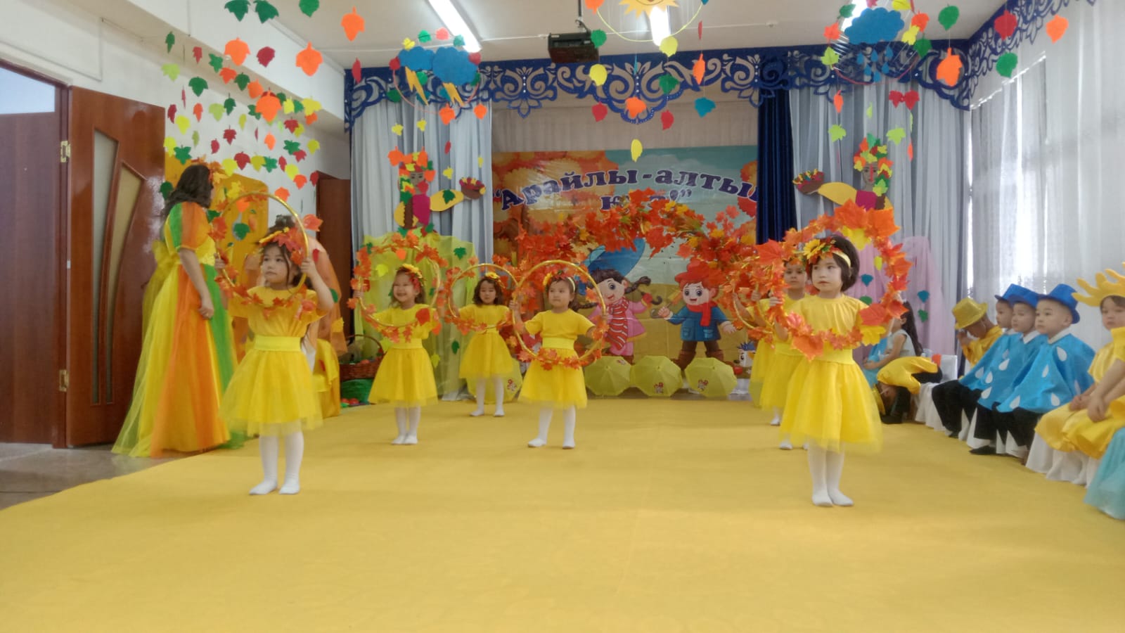 Күзгі кеш