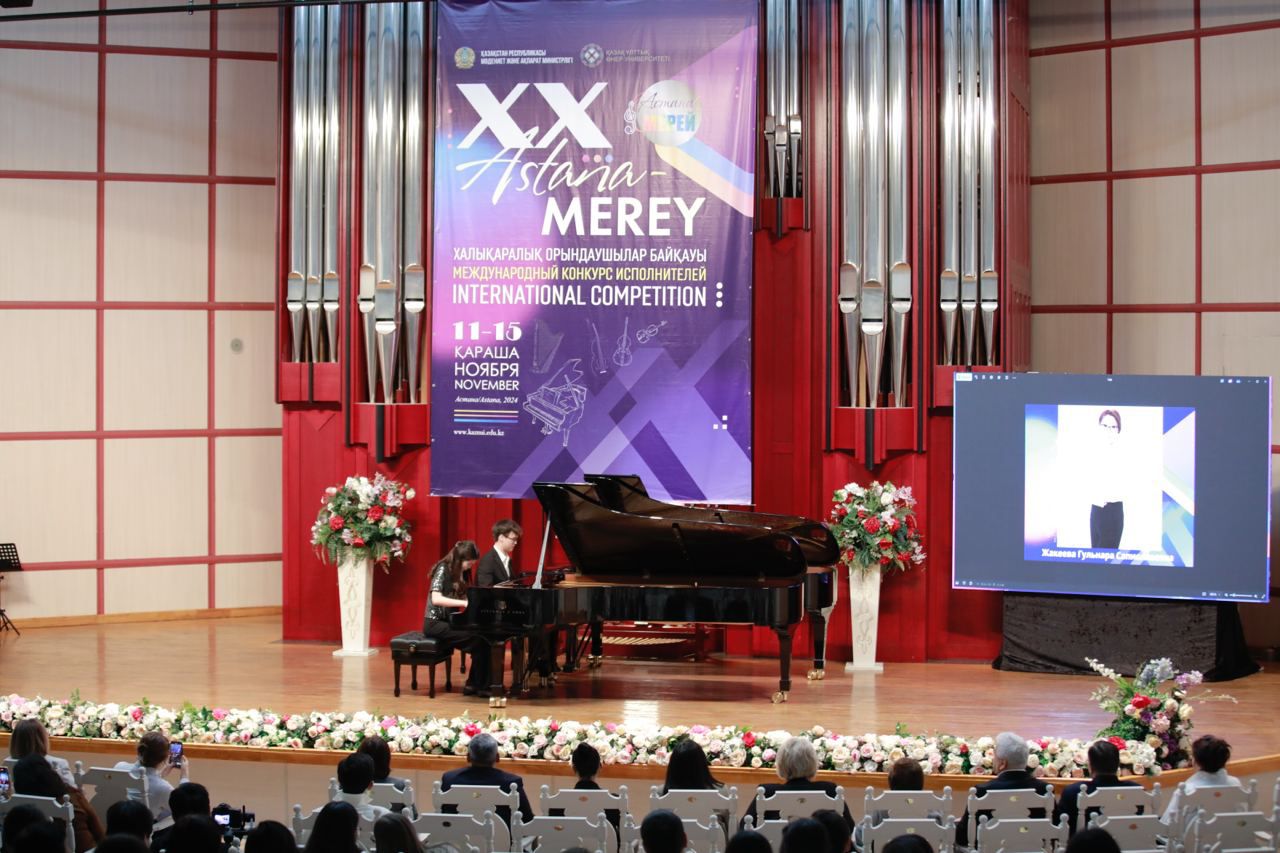 Қазақ ұлттық өнер университетінде «Astana Merey» XX Халықаралық орындаушылар байқауының ашылу салтанаты өтті