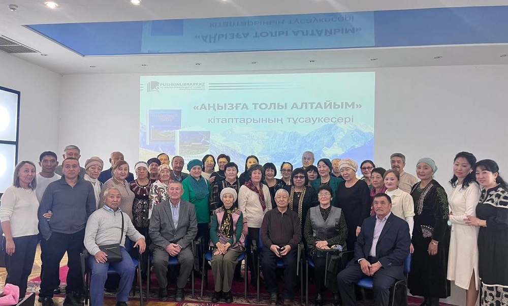 «Катонқарағай - аңыздар өлкесі»,«Көккөлдегі көразап» кітаптарының тұсаукесері