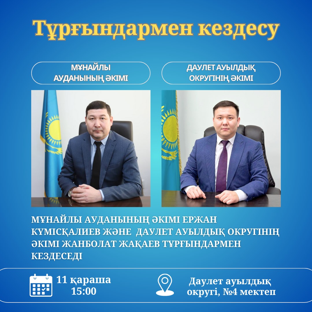 Жапон анасы ұлымен жыныстық қатынасқа түсуде