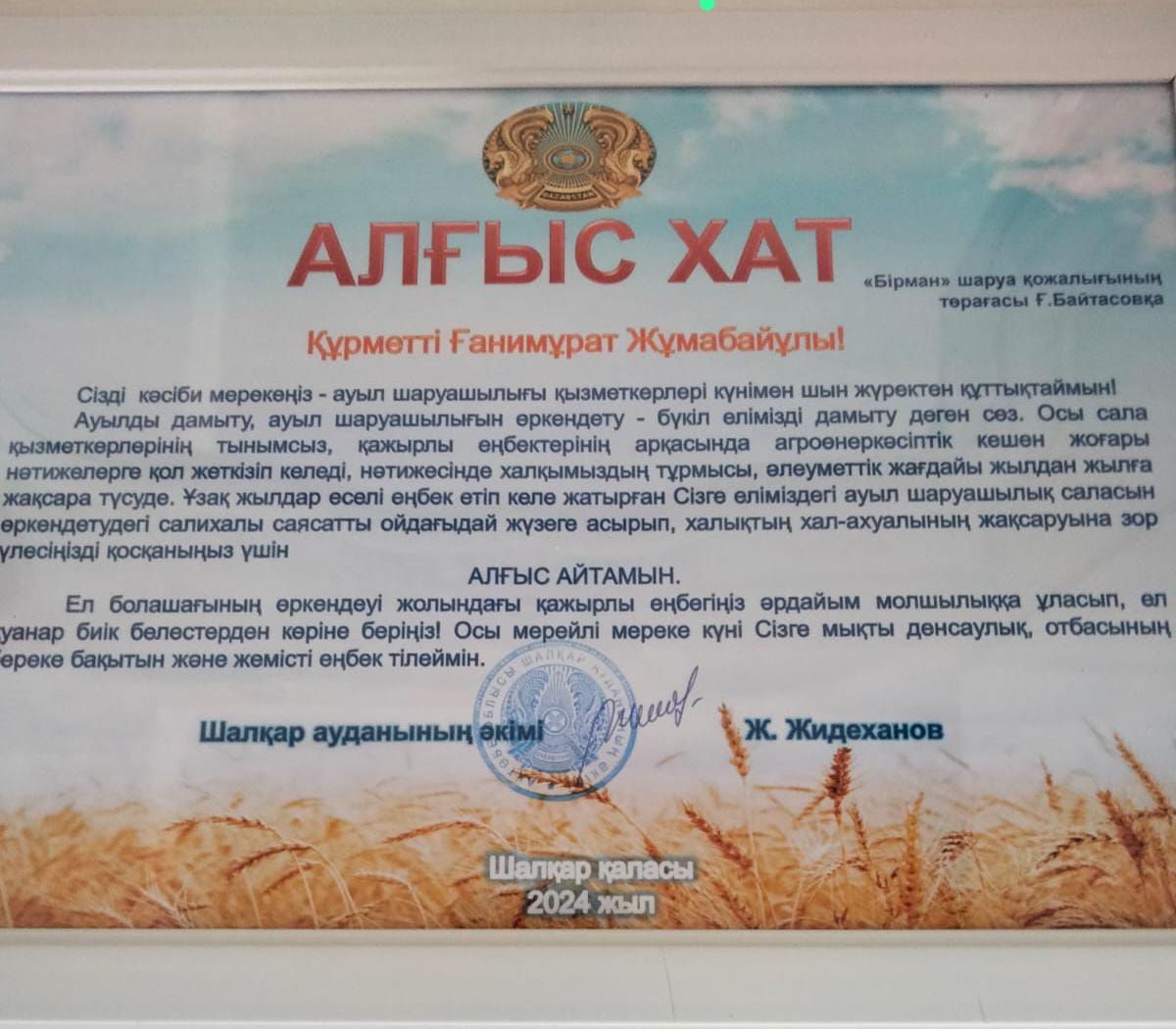 Презервативпен және антеннамен жыныстық қатынас