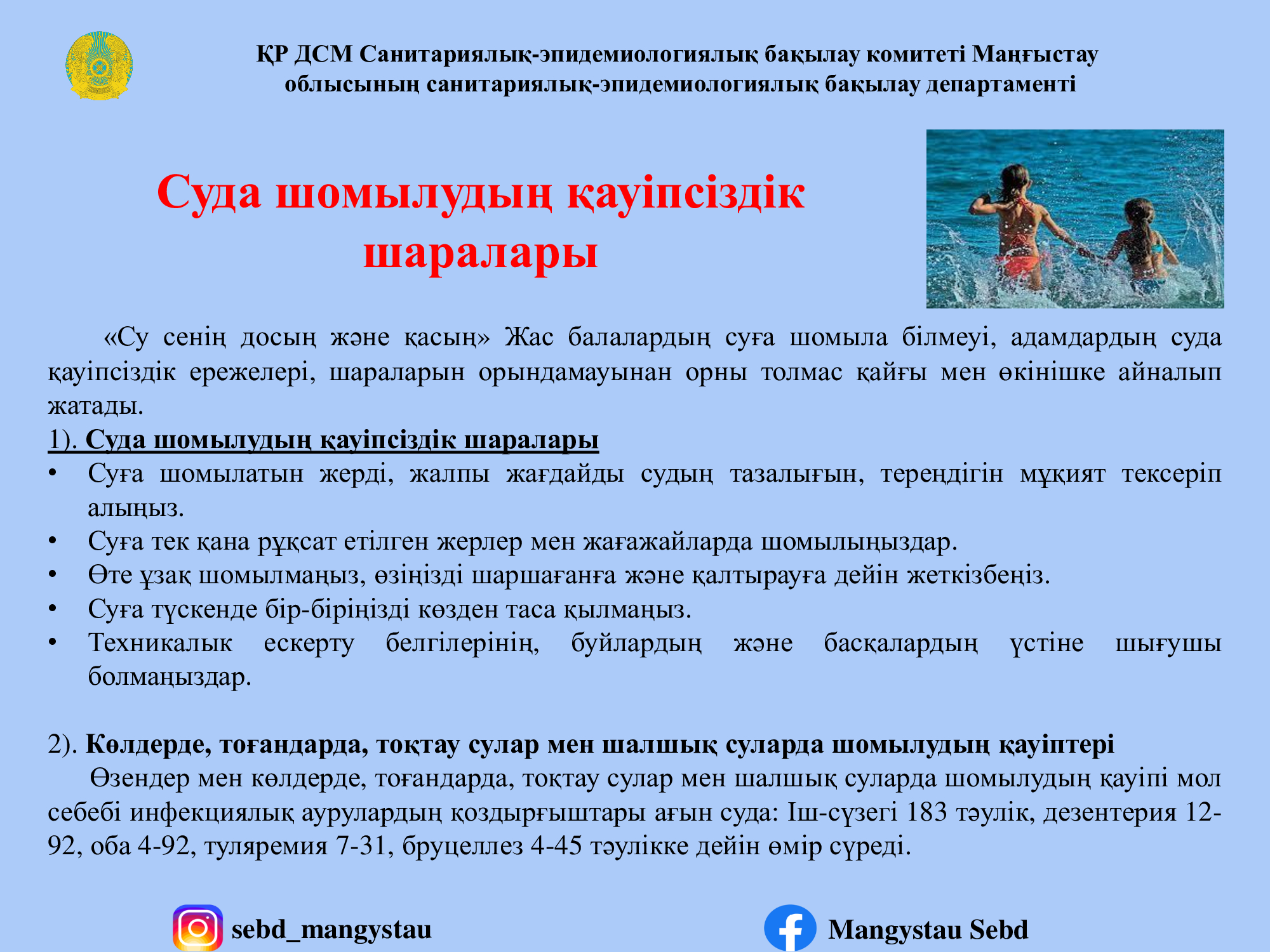 Аудармасы бар «Нағыз шлюха» неміс порнофильмін қараңыз Ноябрьскідегі жезөкшелер