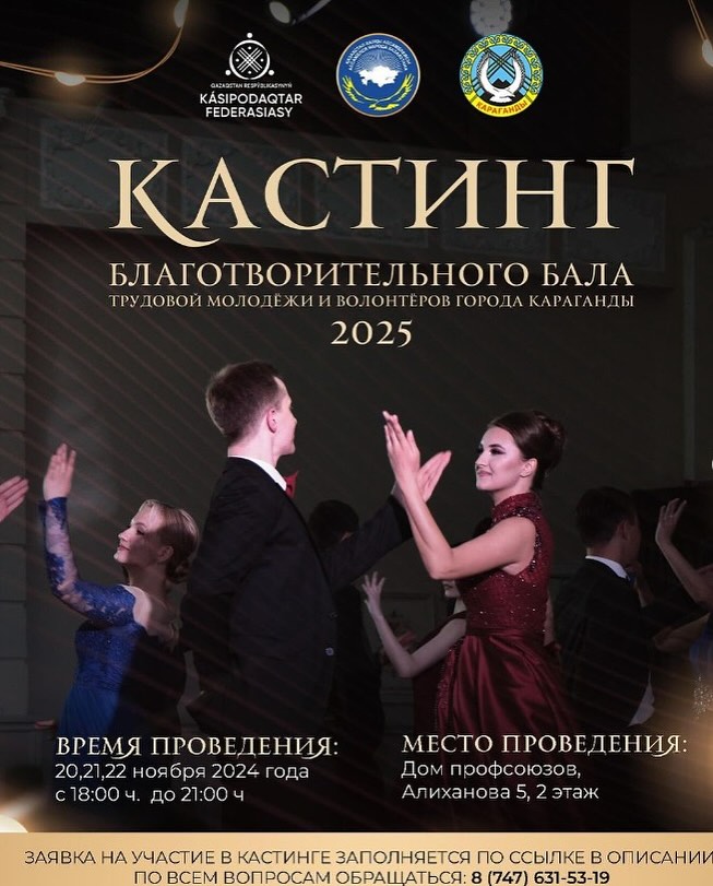 Кастинг: «т/с "Универ". молодые актеры.» - Москва | — ACMODASI Кастинг: «т/с "Универ". молодые актеры.» - Москва | — ACMODASI