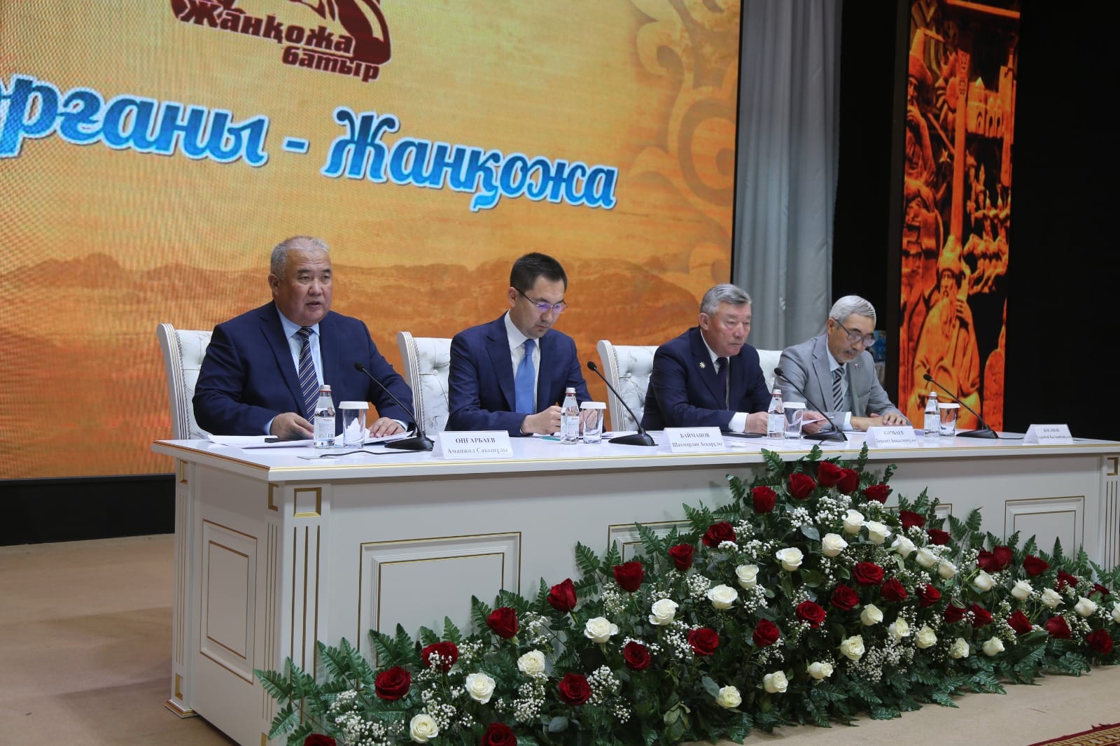 Жанқожа  Нұрмұхаммедұлының 250 жылдығына арналған конференция өтті