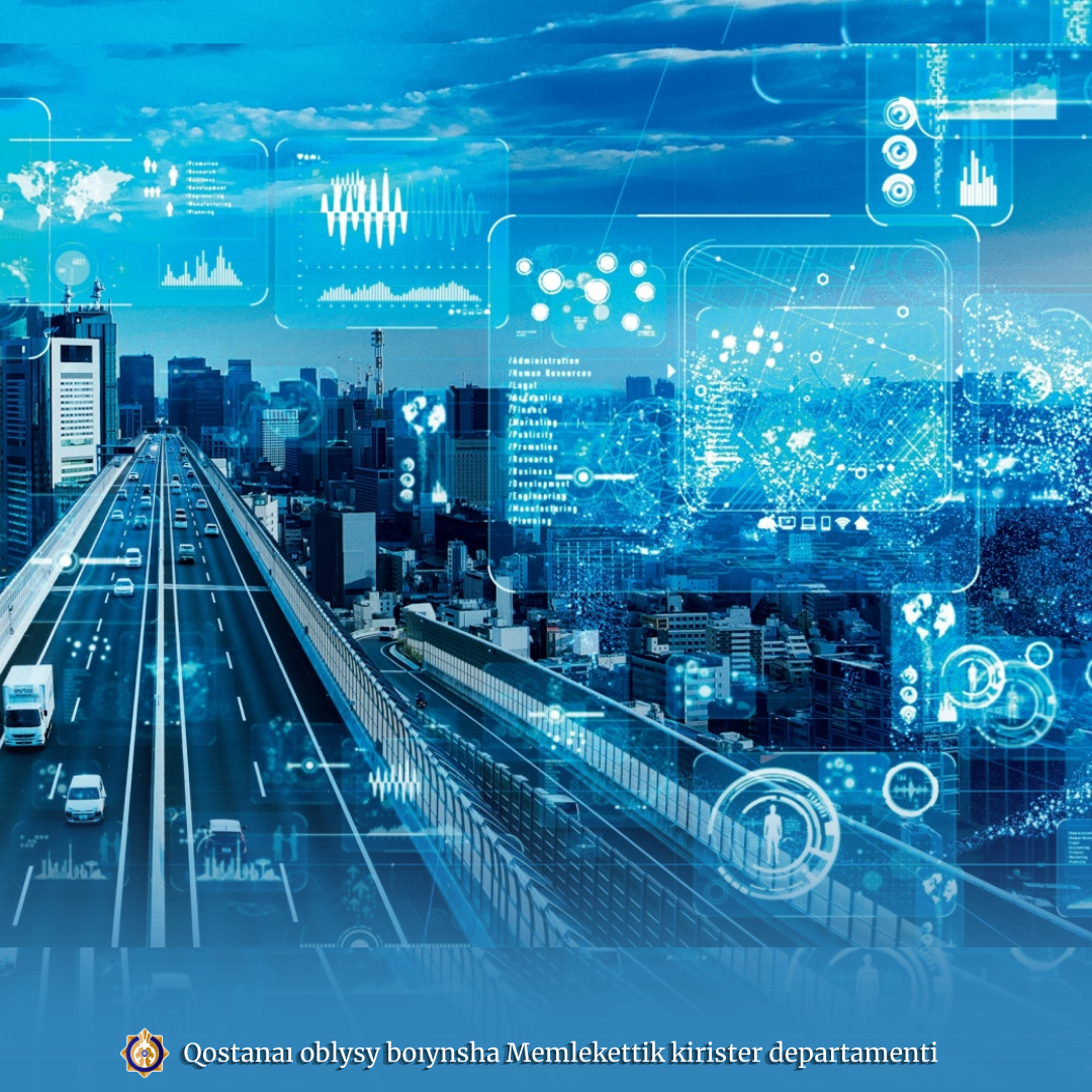 «КЕДЕН» ҰИП іске қосу туралы