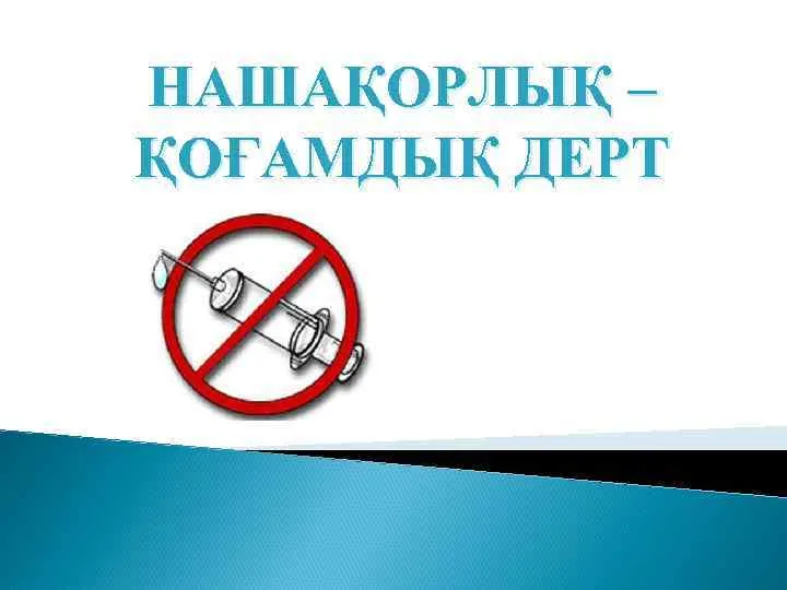 Мен балапан алдым, ол трансвестит болып шықты. Франциядағы жалаңаш жағажай