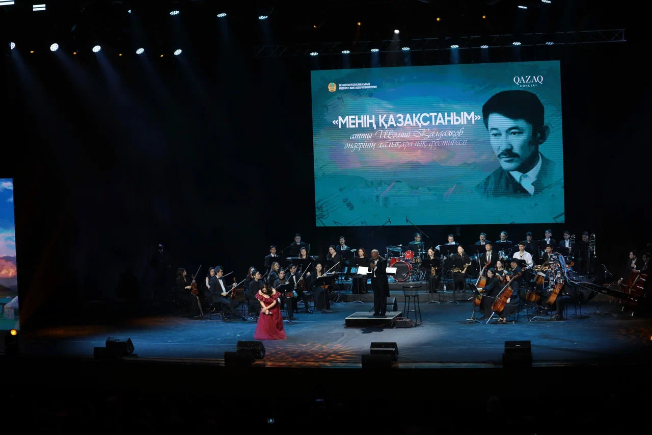 Астанада Шәмші Қалдаяқовтың әндеріне арналған халықаралық фестиваль өтті