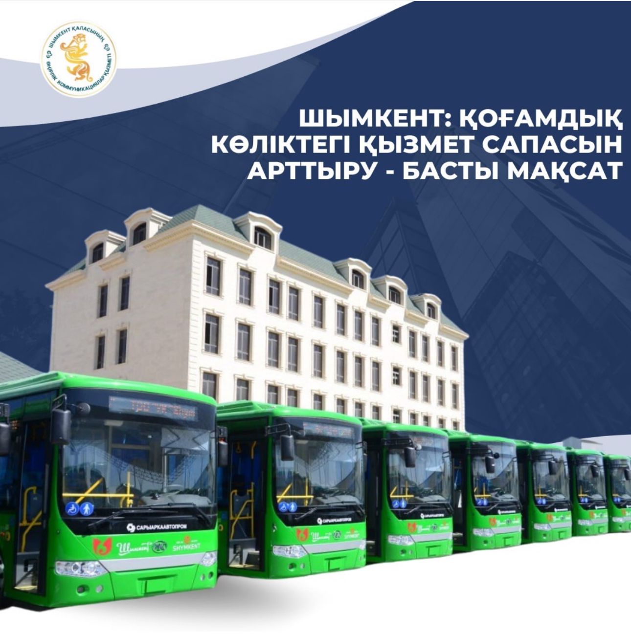 45 пен 50 жас аралығындағы әйелдермен жыныстық қатынас