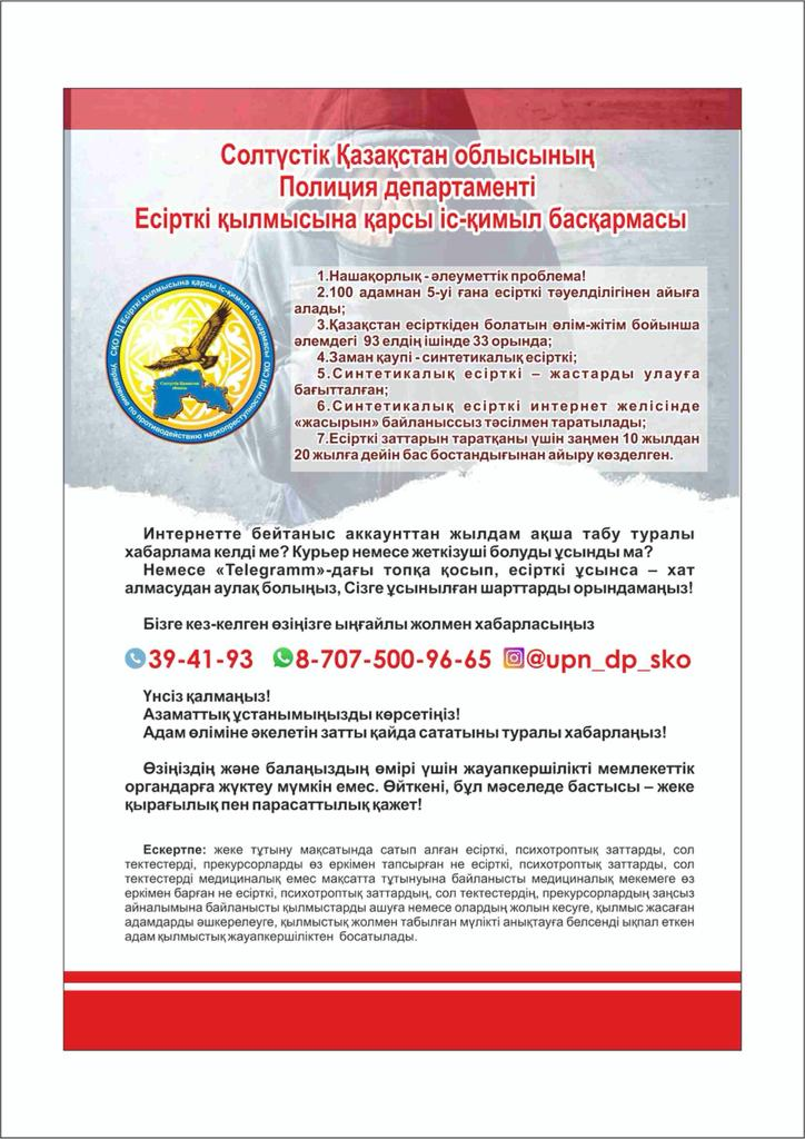 Памятка
