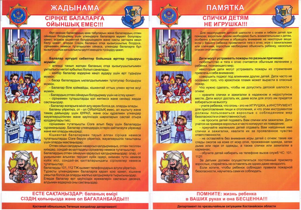 Бейне қырыну Жасыл колготкидегі Даша порно