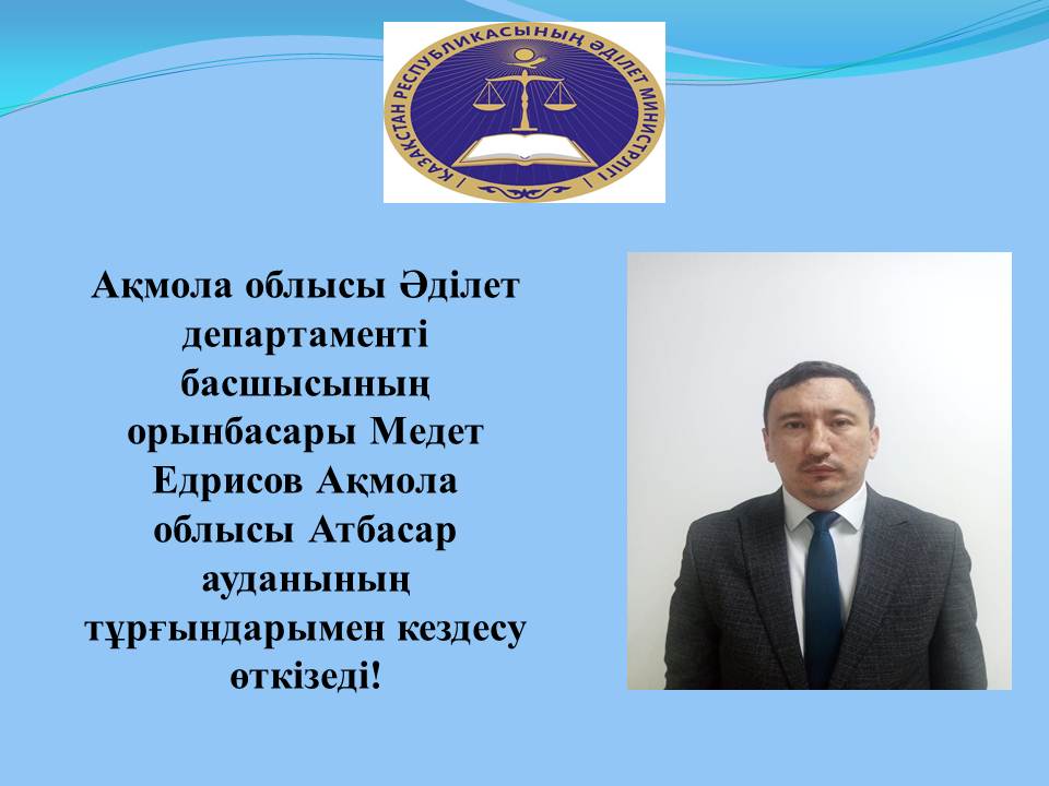 Төрт аяғында тұрған кәмелетке толған әйелдер