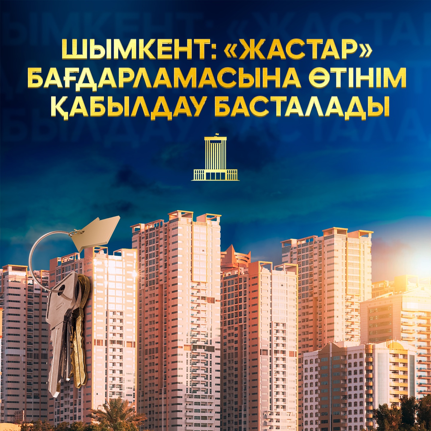 Шашты дене порно