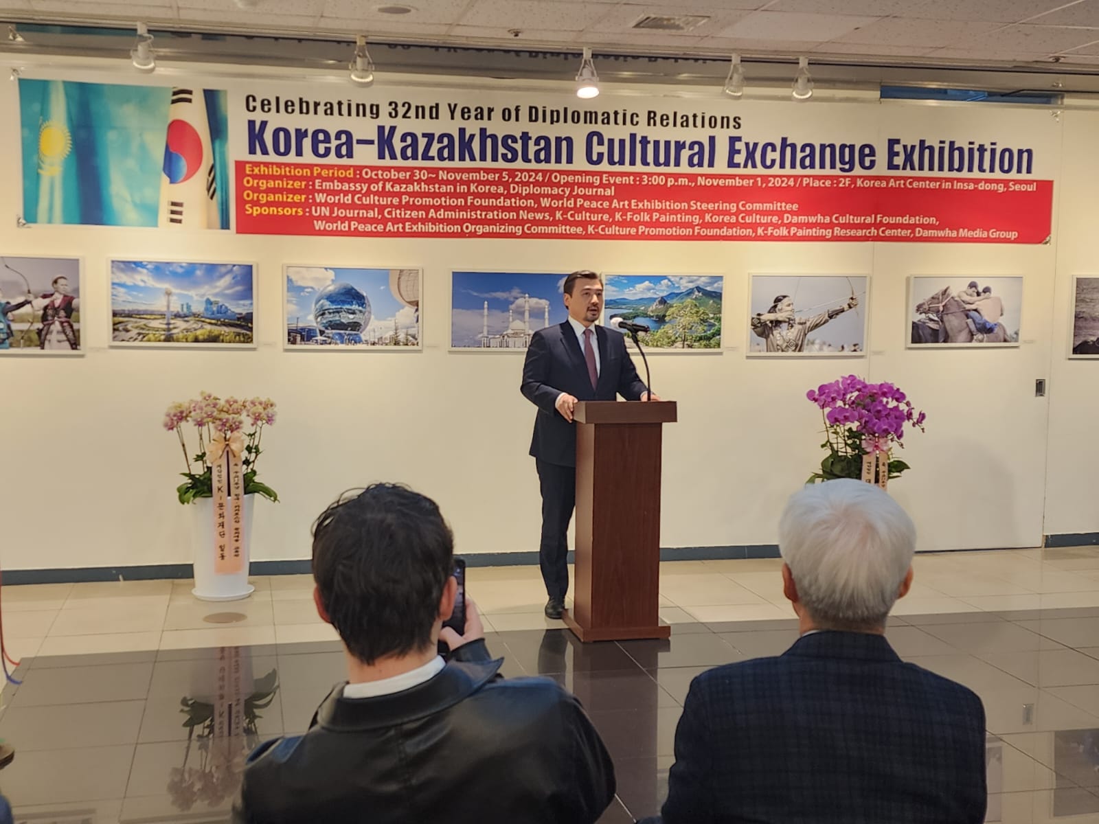 Kazakh-Korean Cultural Exhibition Dedicated to Kazakhstan’s Tourism Potential Held in Seoul