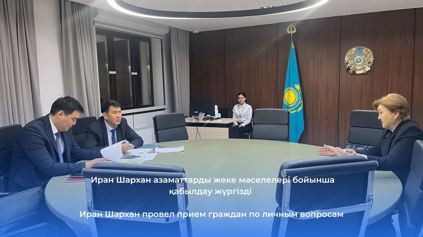 Иран Шархан провел прием граждан по личным вопросам
