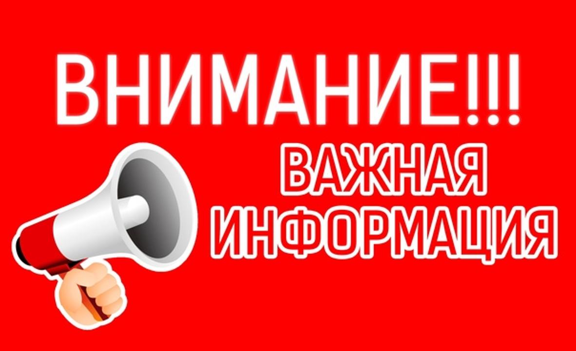 Құрметті Есіл ауданының тұрғындары!