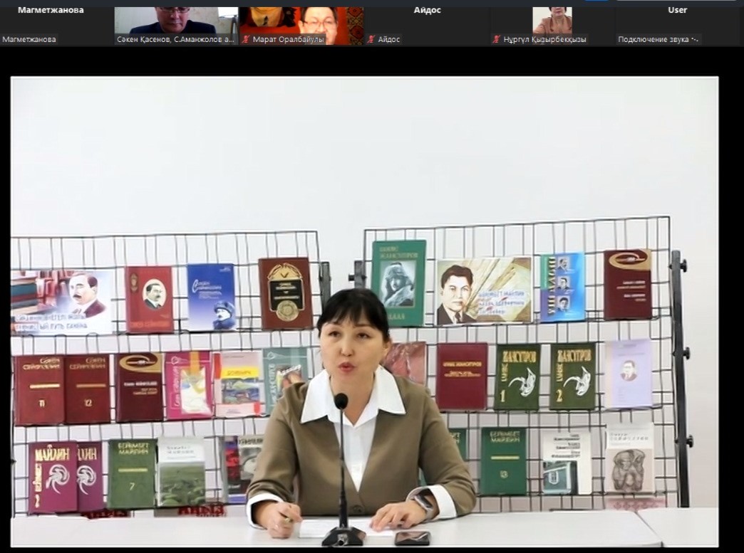 «Үш бәйтерек: Ілияс, Сәкен, Бейімбет»: республикалық онлайн форсайт-форум