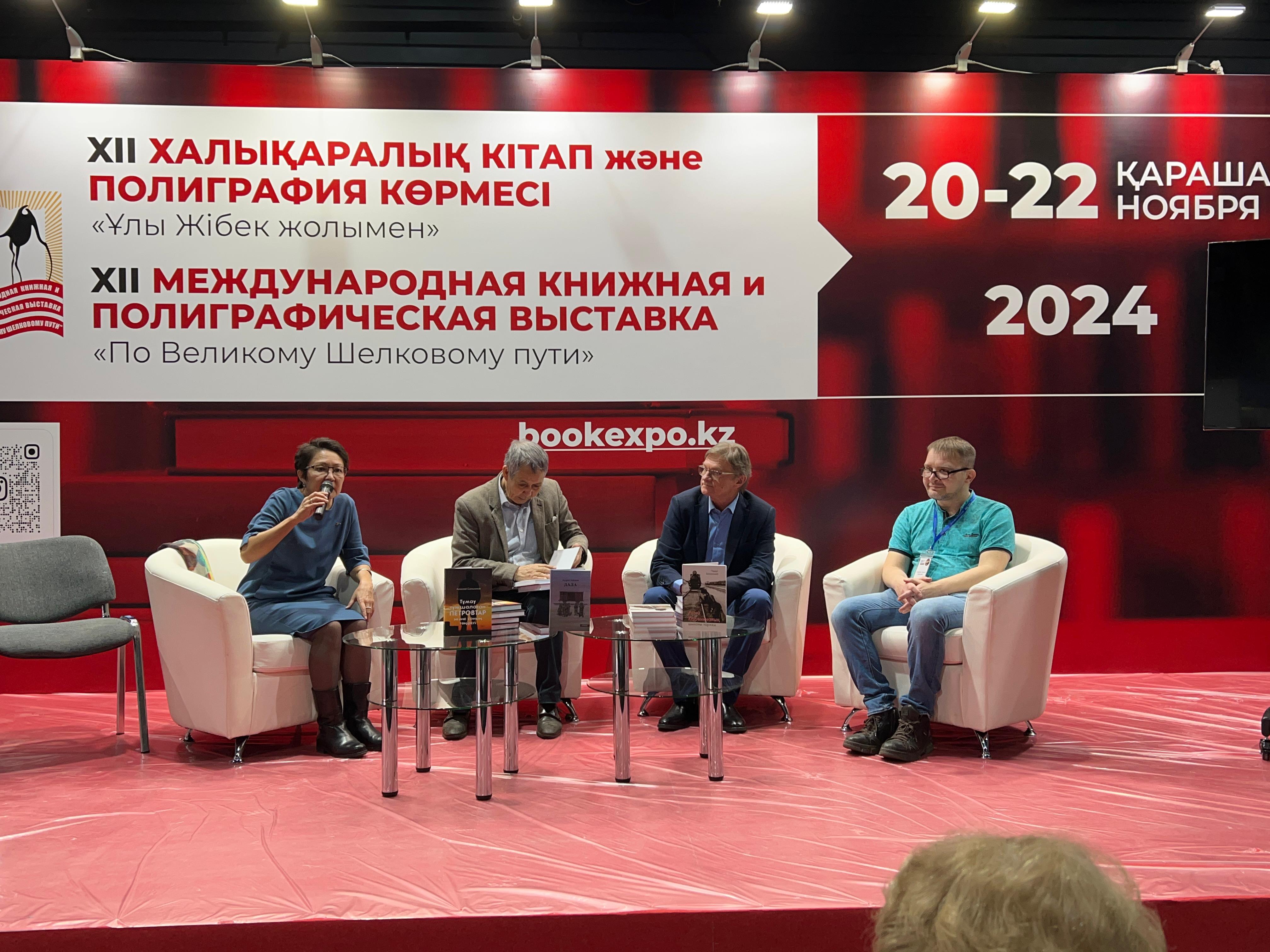 «Ұлы Жібек Жолымен – 2024» XII халықаралық кітап және полиграфия көрмесі ашылды