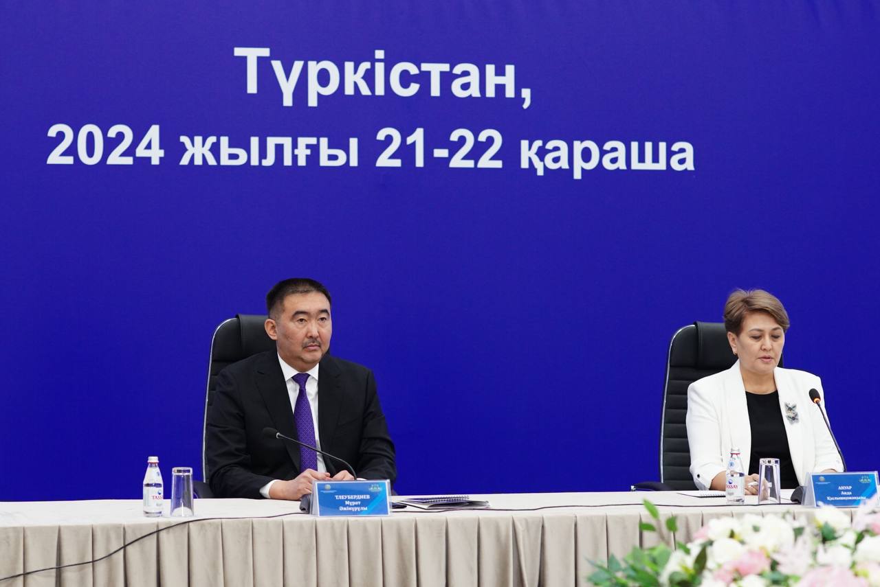 Түркістан қаласында “Заң мен тәртіп-қауіпсіз қоғам кепілі" форумы қарсаңында еліміздің оңтүстік өңірлерінің прокурорлары үшін БАҚ-пен өзара тиімді іс-қимыл бойынша мастер-кластар және психологиялық тренингтер ұйымдастырылды.