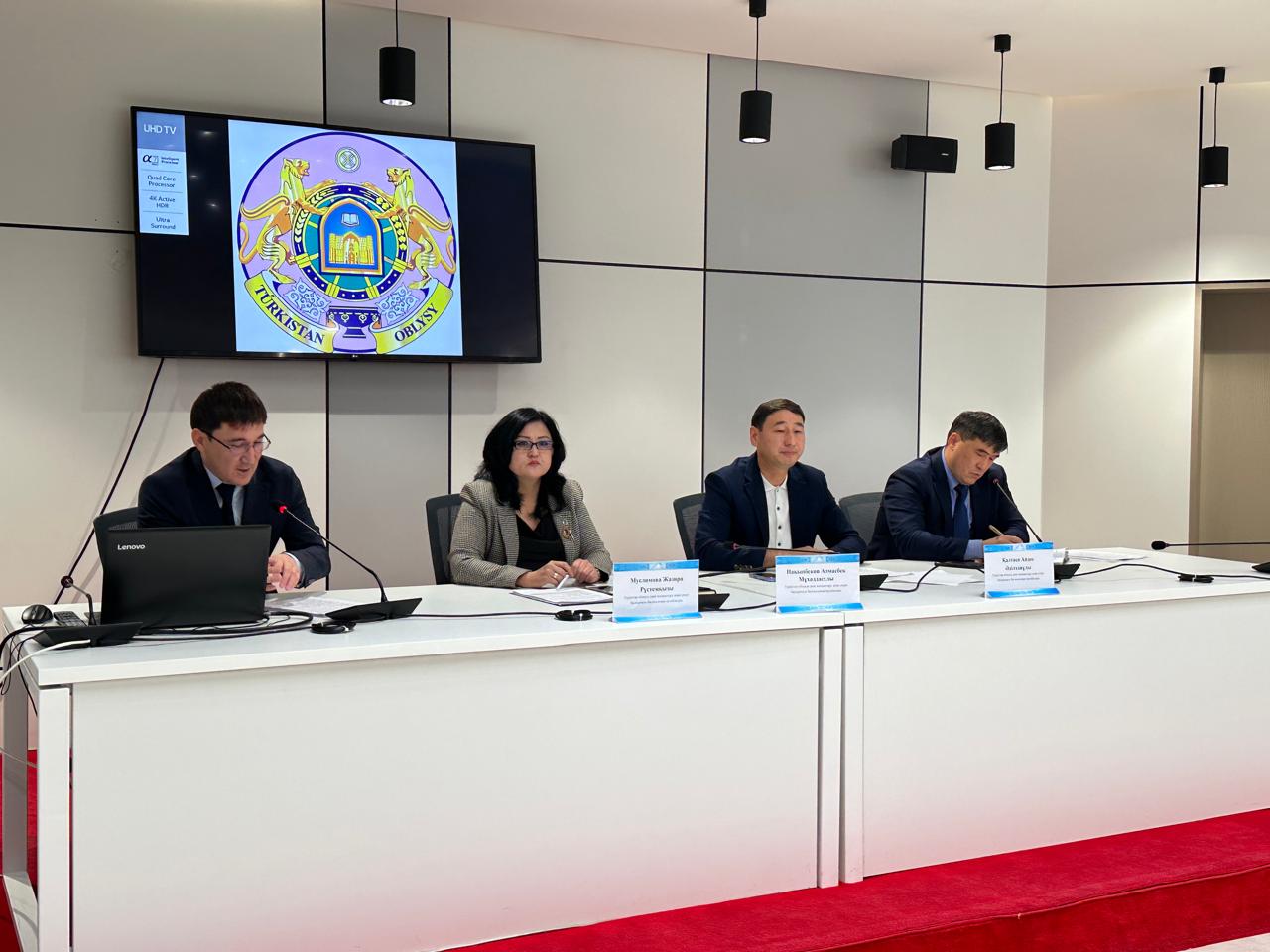 2024 жылдың 15 қараша күні Түркістан облысының дене шынықтыру және спорт басқармасындағы сыбайлас жемқорлық тәуекелдеріне ішкі талдау жүргізу нәтижесінде анықталған кемшіліктерді жою іс шара жоспарын орындау мақсатында спорт ұйымдарының басшыларымен мәжіліс өткізілді