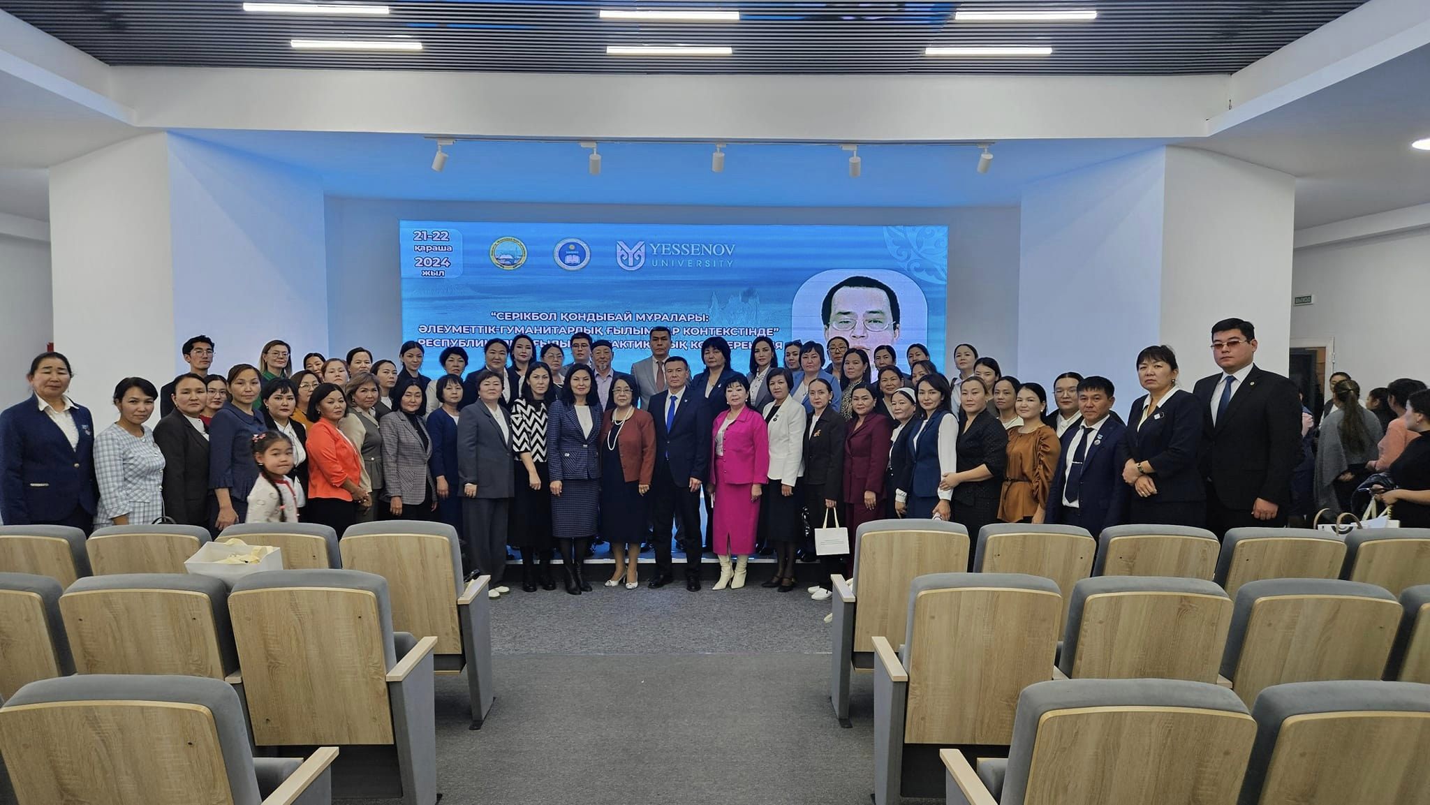 Аққұбалардағы конч