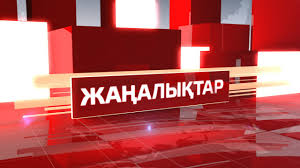 ЖЕТІСАЙ АУДАНДЫҚ ҚОҒАМДЫҚ КЕҢЕСІНІҢ КЕЗЕКТІ ОТЫРЫСЫ ӨТТІ.