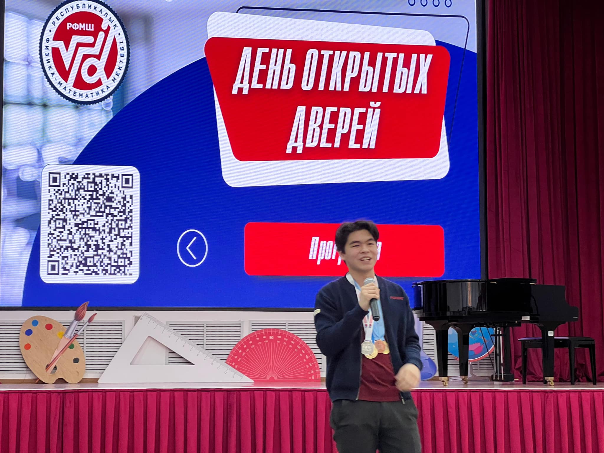 Прошел «День открытых дверей» Республиканской физико-математической школы