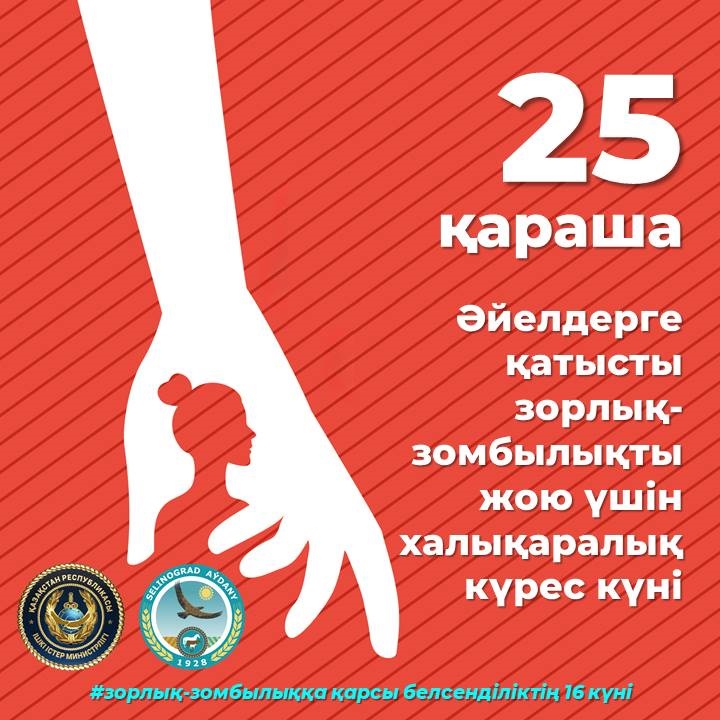 Гинекологиялық кремдегі секс