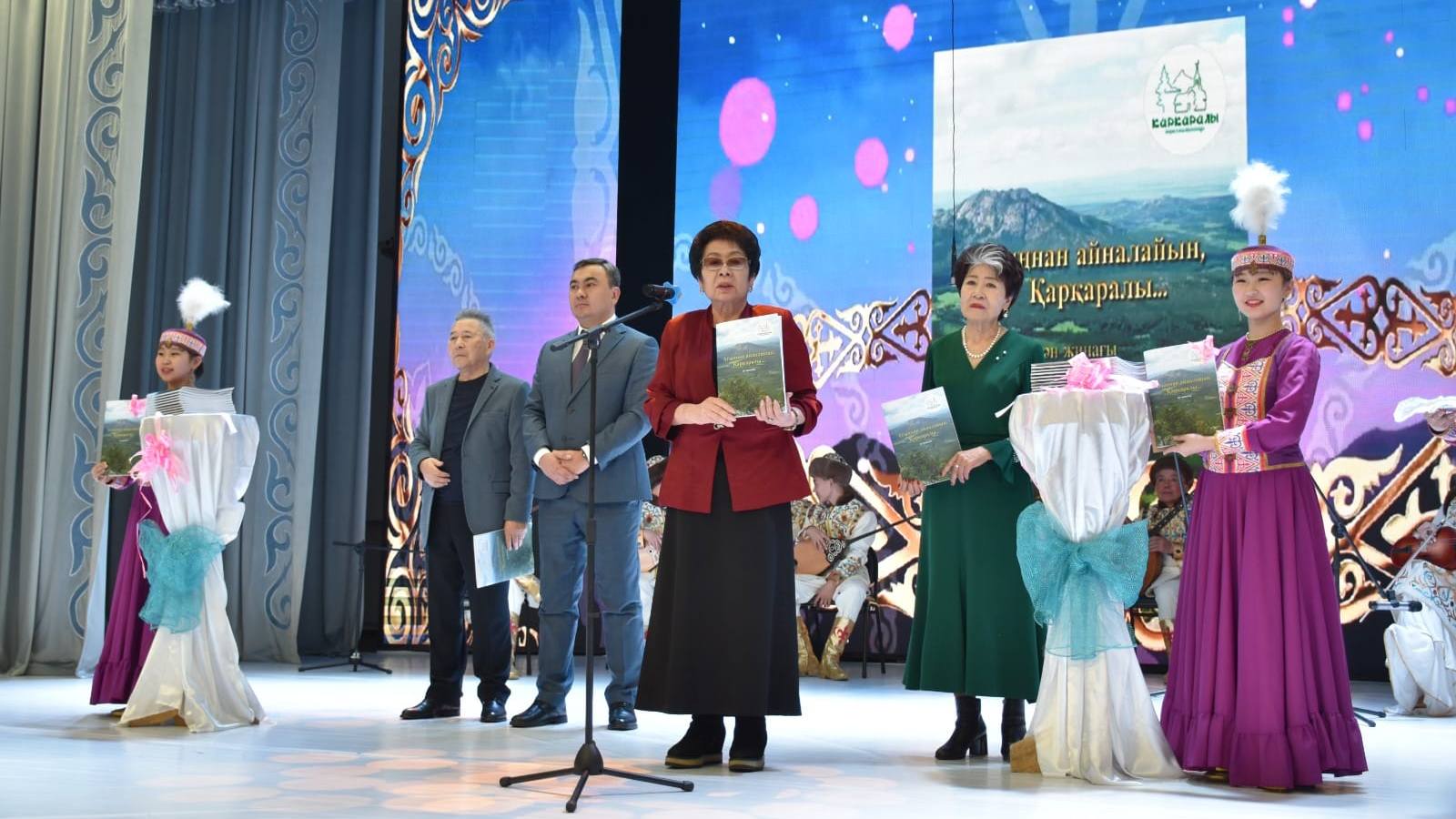 Қарқаралыда туған өлке туралы әндер жинағы таныстырылды