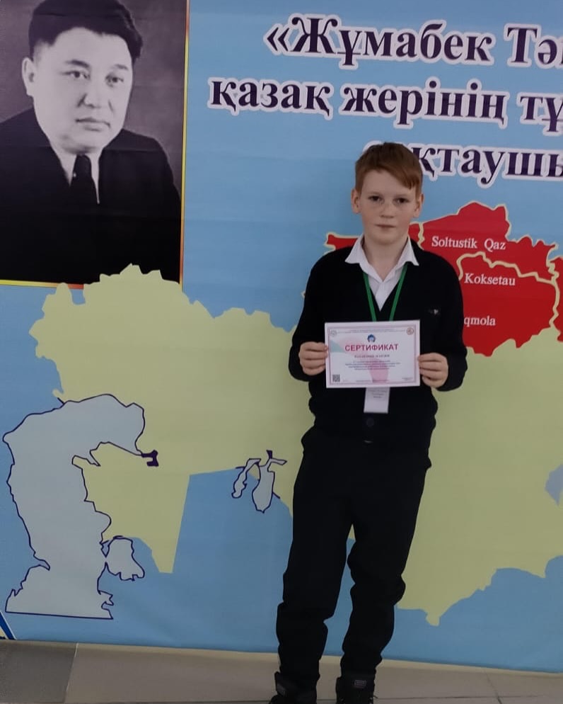 024 жылғы 22 қараша күні Павлодар қаласы Ж. Тәшенев атындағы жалпы орта білім беретін мектептің негізінде 2-7 сынып оқушылары арасындағы «Зерде» ғылыми жобалар байқауының облыстық кезеңі өткізілді.