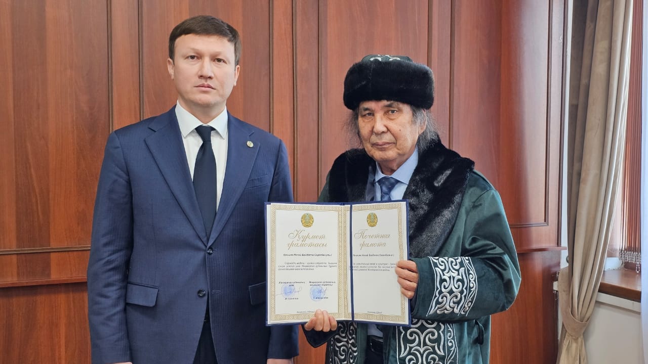 АЛАШҚА БЕЛГІЛІ АҚЫН БАЙБОТА ҚОШЫМ - НОҒАЙ 70 ЖАСТА!