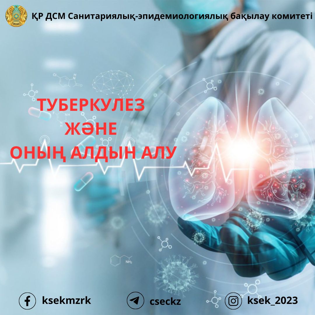 Ол қызметші қызды жалауға мәжбүрледі