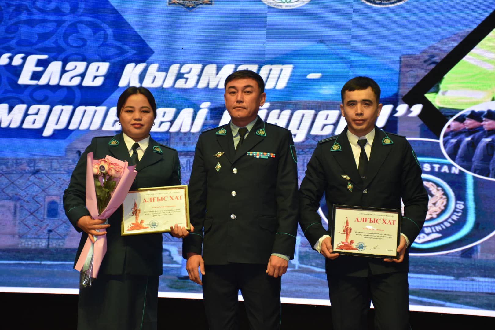 ТҮРКІСТАН: СОЗАҚТА ҚҰҚЫҚ ҚОРҒАУ САЛАСЫ МЕН ТӨТЕНШЕ ЖАҒДАЙЛАР БӨЛІМІНІҢ ҚЫЗМЕТКЕРЛЕРІНЕ ҚҰРМЕТ КӨРСЕТІЛДІ