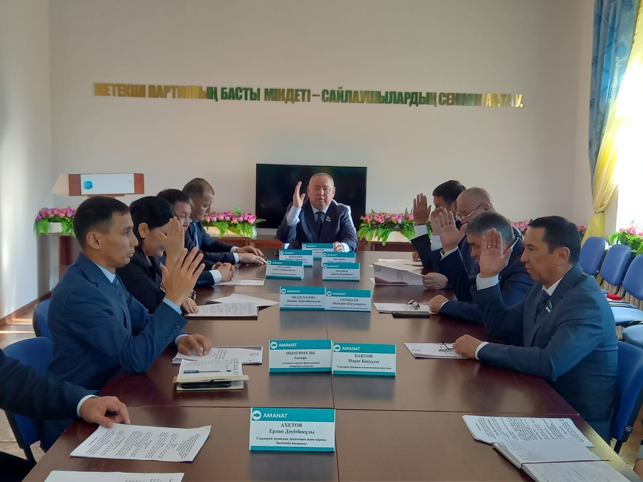 КЕЗЕКТЕН ТЫС 26-ШЫ СЕССИЯ ӨТТІ