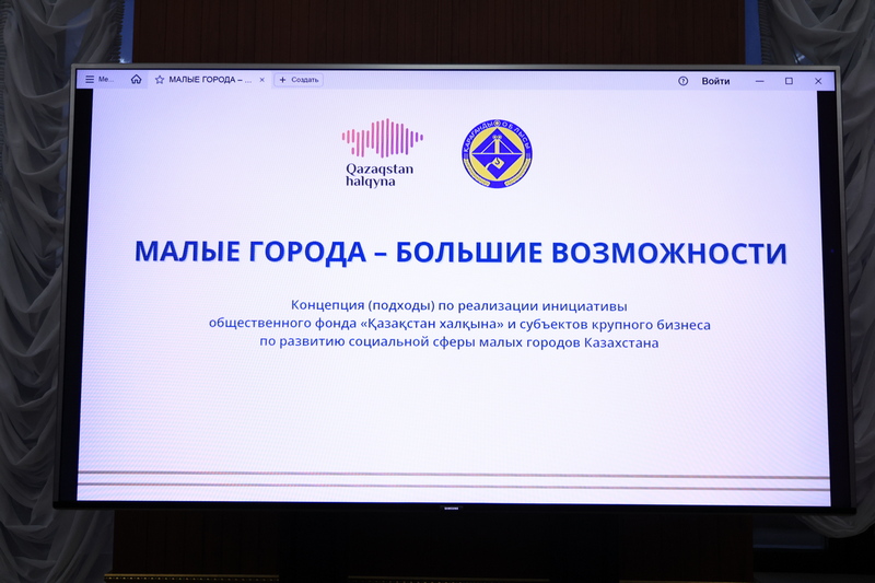 https://www.gov.kz/uploads/2024/11/27/ab9ff95aa4cd222ad7431b32e5c45f25_original.209158.JPG