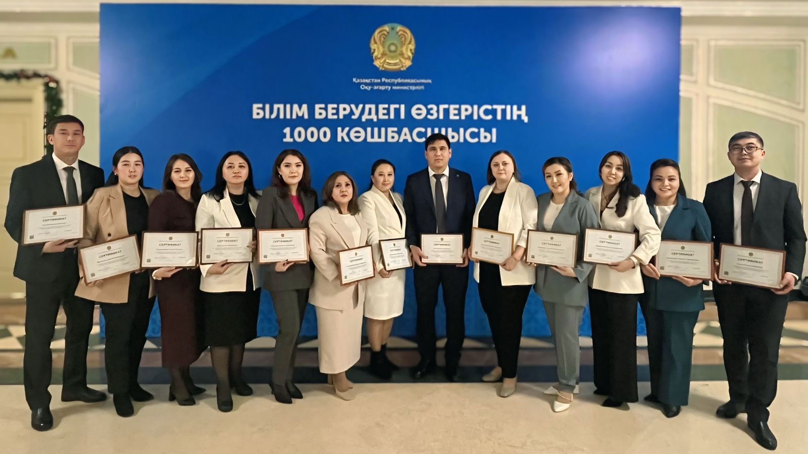 12 ақмолалық жаңа формациядағы көшбасшысы басшылардың республикалық кадрлық резервіне еңді