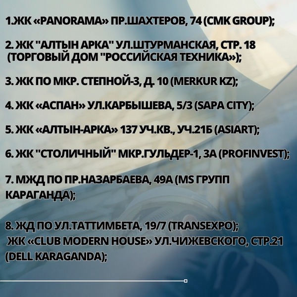 https://www.gov.kz/uploads/2024/11/28/2d6749b5a3aa41745f3e1bd4bbed83f9_original.110350.jpg