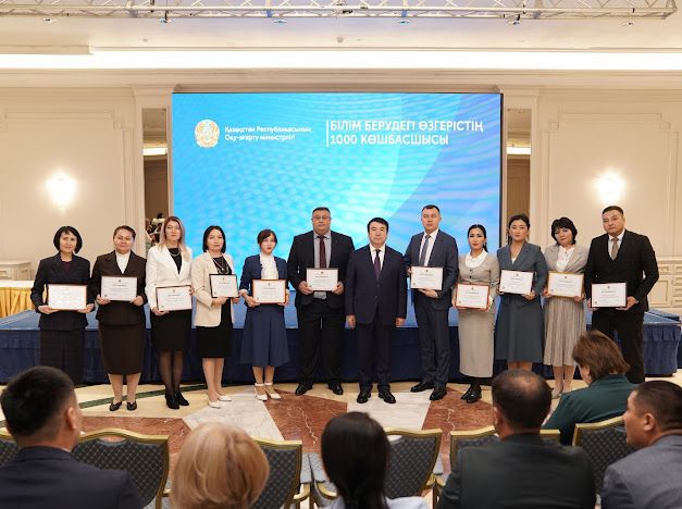 11 мұғалімге сертификат табысталды