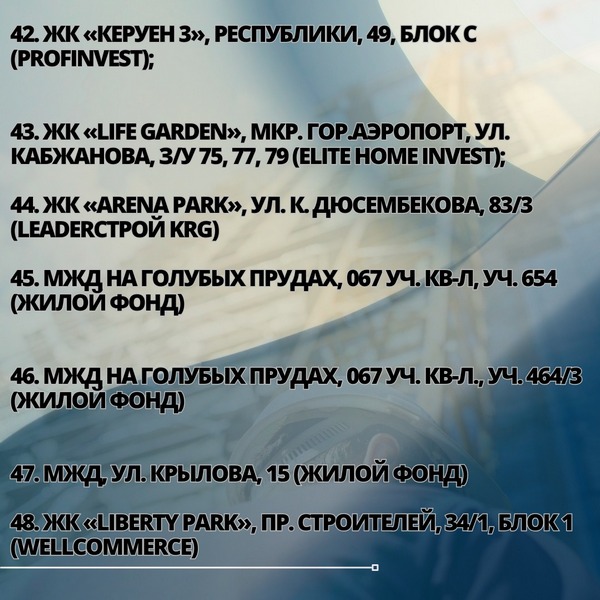 https://www.gov.kz/uploads/2024/11/28/8bdc6e671402d286dc8ac5698cd00fea_original.105992.jpg