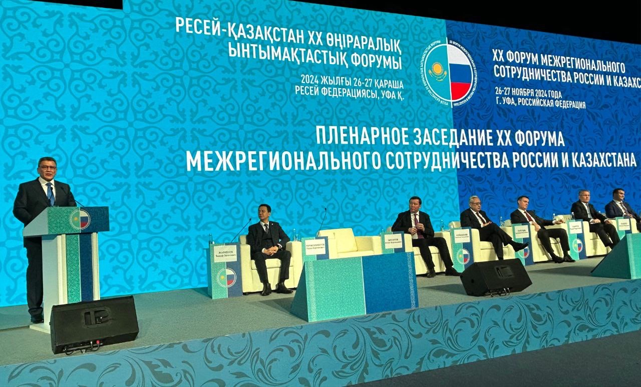 СҚО әкімі Қазақстан мен Ресейдің өңіраралық форумына қатысты