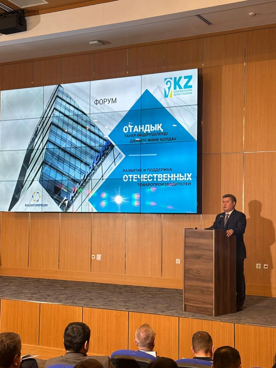 Астана қаласында «Қазатомөнеркәсіп «ҰАК» АҚ жергілікті қамтуды дамытуын талқылады