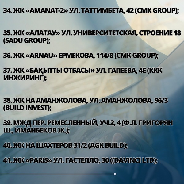 https://www.gov.kz/uploads/2024/11/28/b3e685c39f80912afefa57fbc26a740c_original.103517.jpg