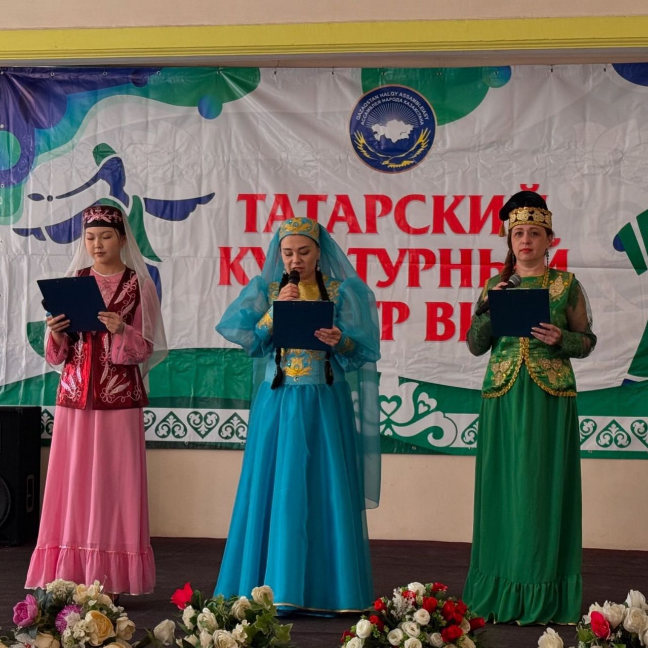Достық үйінде татар этно-мәдени бірлестігінің ұйымдастыруымен «Каз омесе» атты мерекелік іс-шара өтті.