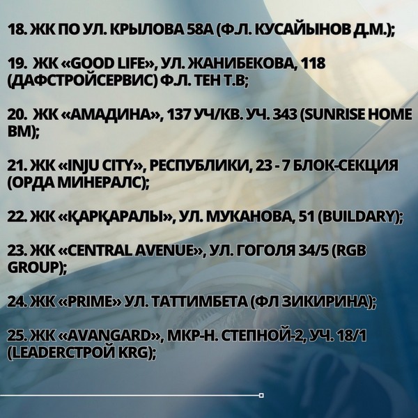 https://www.gov.kz/uploads/2024/11/28/fff1a3b23348ac9870bc7bf54f6e1738_original.108271.jpg